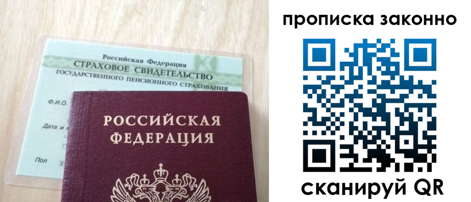 где прописаться в Буйнакске