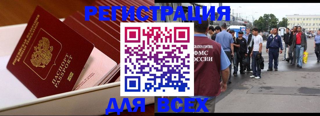 пропишу в квартире в Буйнакске